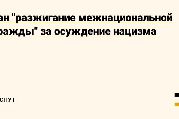 Омг омг как попасть на сайт